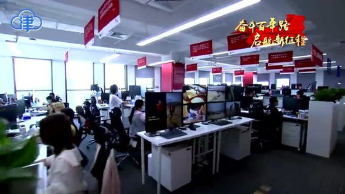 黨建引領(lǐng)青春向黨，云賬戶天津共享經(jīng)濟(jì)信息咨詢黨委樹起信息技術(shù)服務(wù)新旗幟