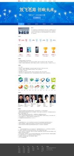筑夢工廠 冷夏10原創(chuàng)設(shè)計作品網(wǎng)站，一場視覺與功能的清涼盛宴