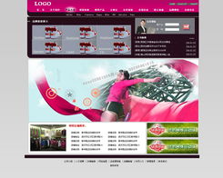 動感在線 打造卓越用戶體驗的運動用品公司網(wǎng)站設(shè)計指南